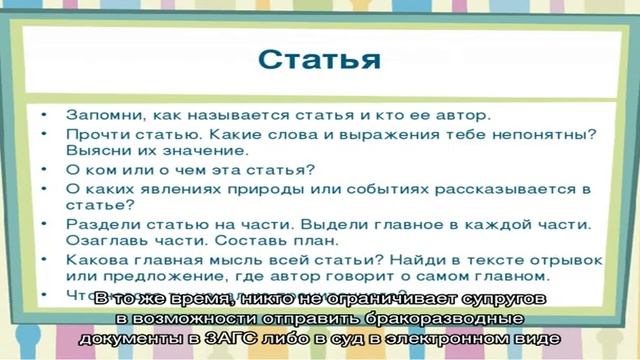 Особые обстоятельства развода смотреть онлайн