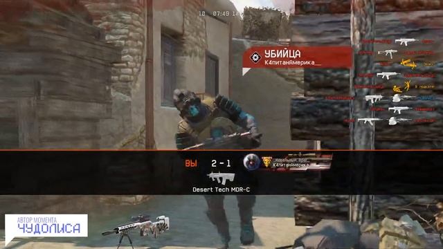 Warface funny moments montage #7 смотреть онлайн