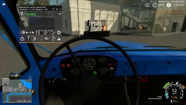 FarmingSimulator2019