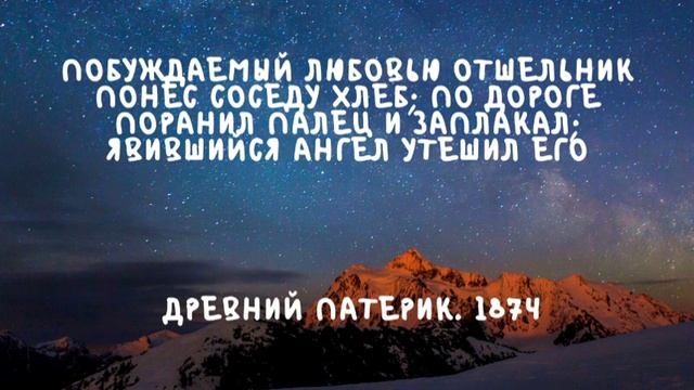 Духовные чтения | Аудиоистории смотреть онлайн
