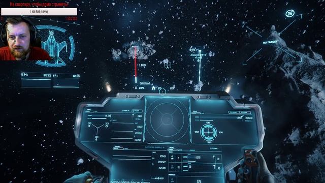 Star Citizen // Фарм денег // Как поднять бабла // Учусь играть // смотреть онлайн