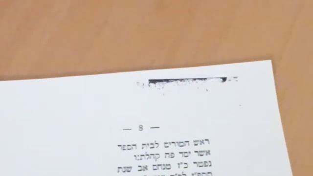 вып. 7. Мацевы (надгробные плиты) Одессы и надписи на них смотреть онлайн