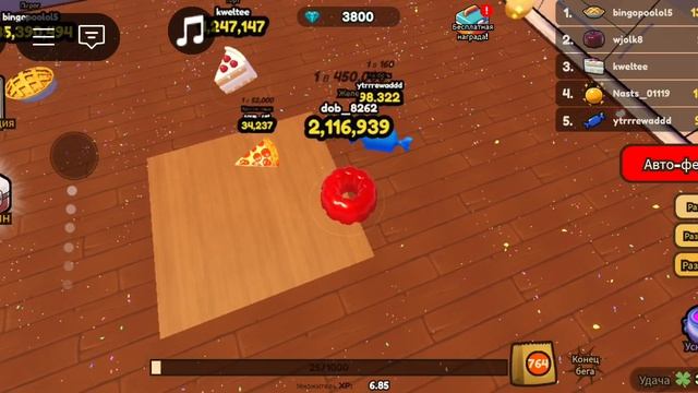 играю в роблокс
46 минут смотреть онлайн