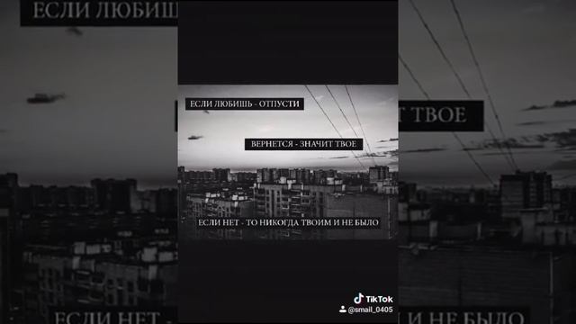 Цитаты:музыка:жизнь:грусть:боль смотреть онлайн