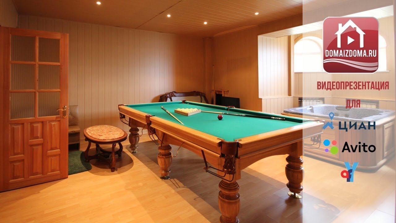 для Циан. Коттедж Вороново Калужское шоссе. Дома из дома Cian