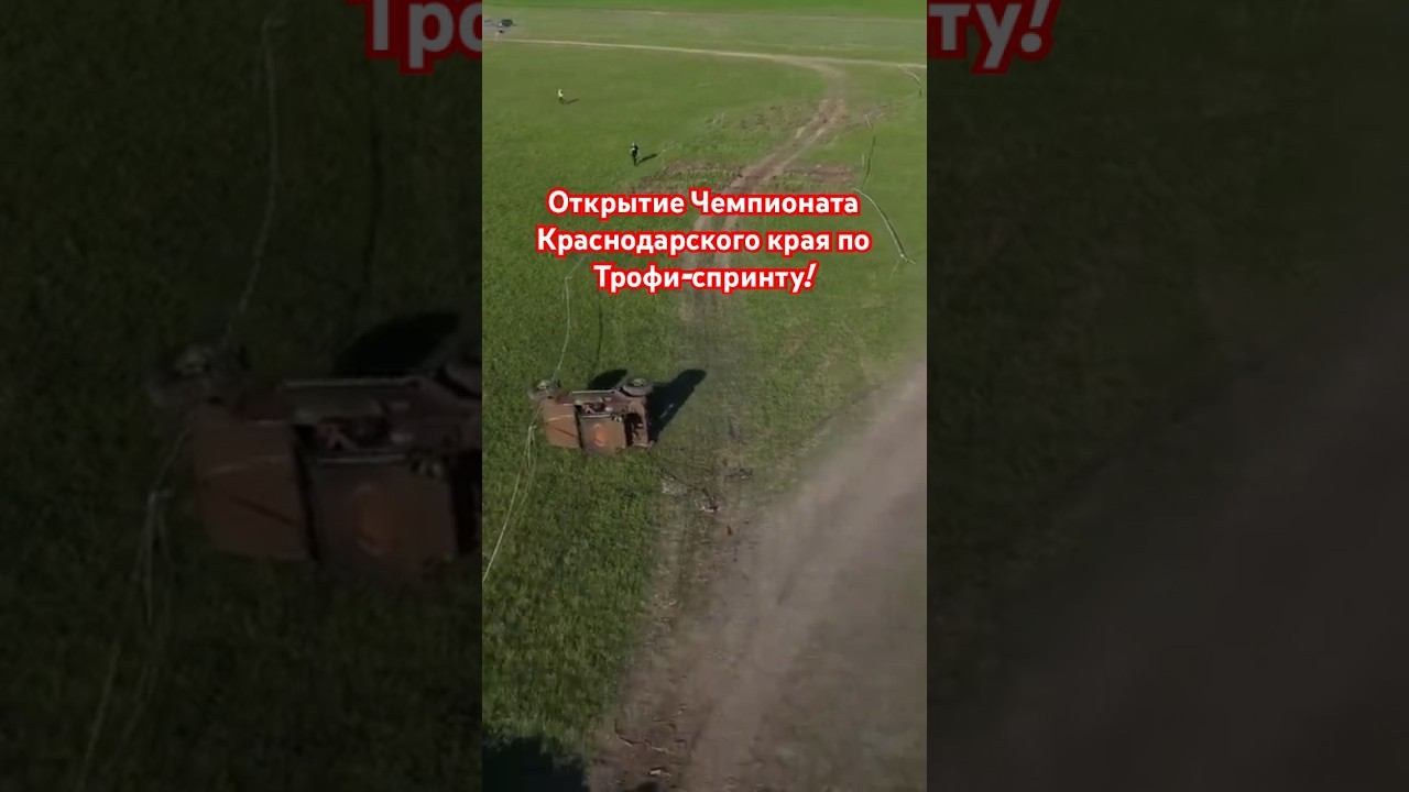 Очень жесткий переворот экипажа «Грозный» последствия будут в полном видео #skrdoffroad смотреть онлайн