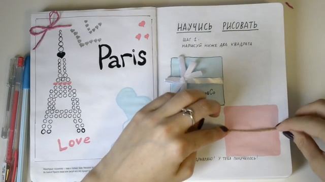 ✐1 страница в день 1 Page at a Time # 2 смотреть онлайн