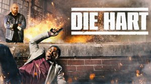 Крепкий Харт, трейлер ( Die Hart, 2020 )