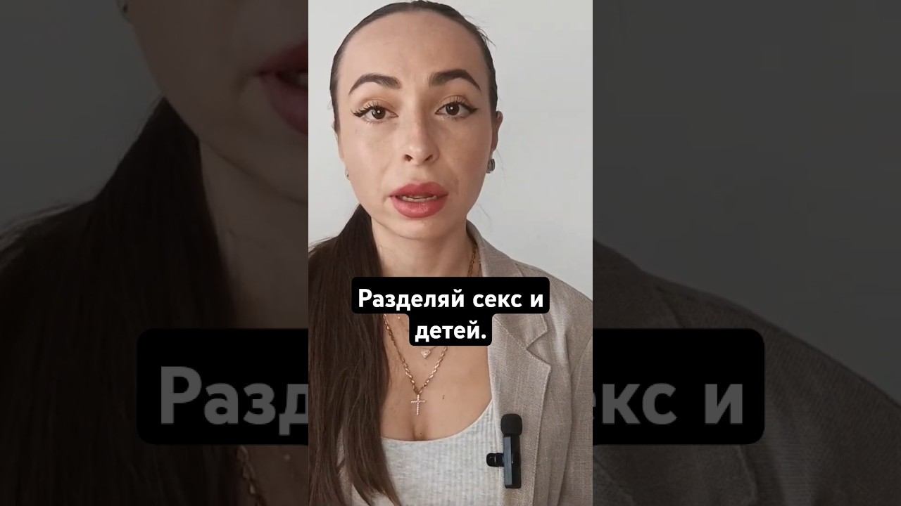 Дети не должны участвовать во всём.#воспитаниедетей #детииродители #родителикаквыломаетесвоихдетей смотреть онлайн