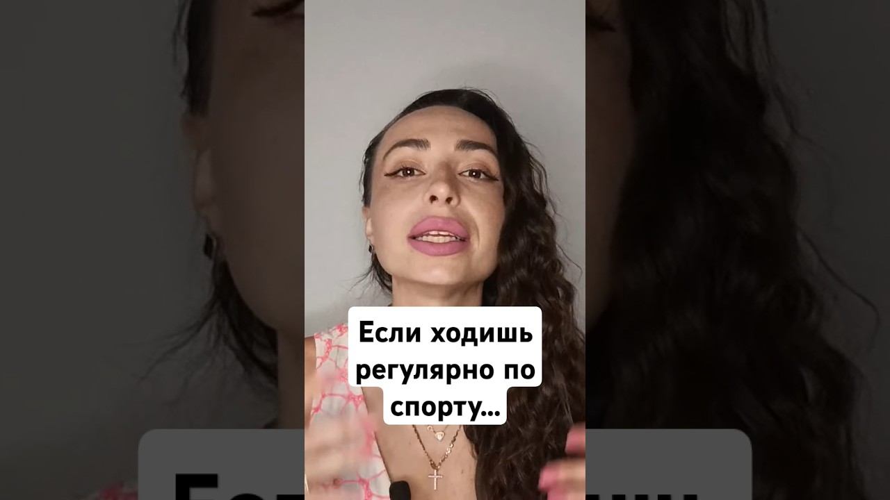 Надень на себя сексуальность. #женскиесекреты #красота #уходзасобой #саморазвитие #счастье #лайфхаки смотреть онлайн