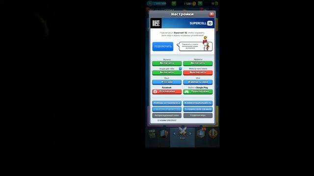 проверка Streamlabs OBS телефон с pc смотреть онлайн