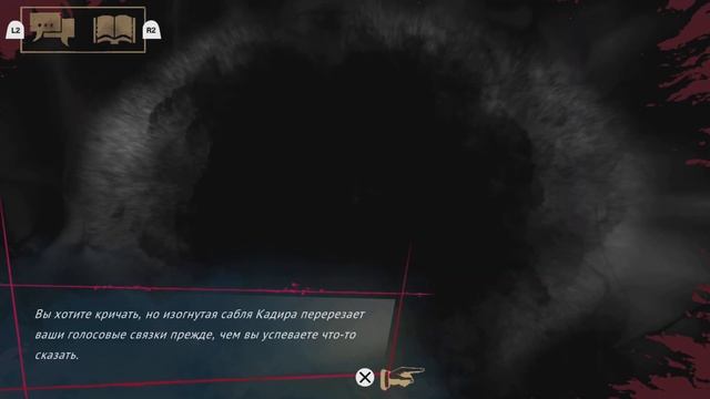 Все трофеи Vampire: Masquerade Coteries NY 2020 💯 PS4  (achievement 100% Trophy Гайд Full Platinum)