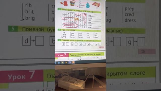 Урок 6.3 смотреть онлайн