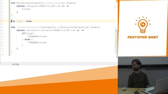 1. Kotlin 1. Основы языка, интерфейс IntelliJ IDEA. смотреть онлайн