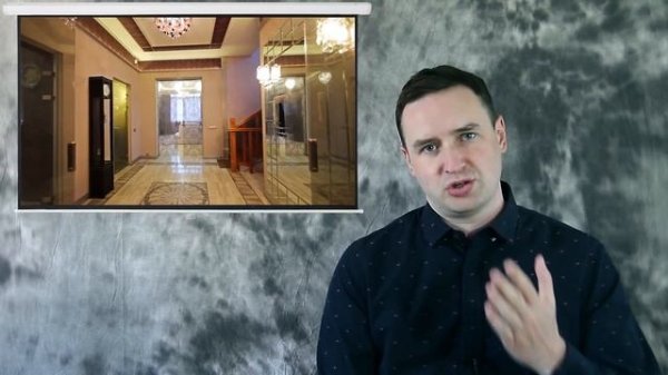 Продать дом или коттедж через Ютуб? | Видео дом