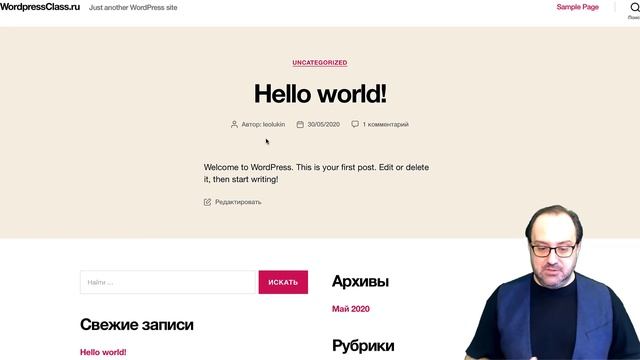 Добавление PHP-кода на сайт WordPress без использования functions.php #wordpress смотреть онлайн