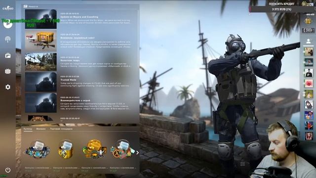 CS GO // СТРИМ // ИГРАЮ С ПОДПИСЧИКАМИ // СОРЕВНОВАТЕЛЬНЫЙ РЕЖИМ смотреть онлайн