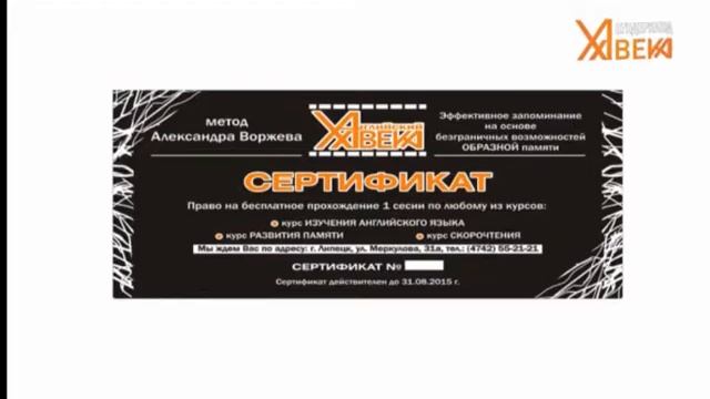 Вундеркинд 21 века от проекта Английский XXI века смотреть онлайн