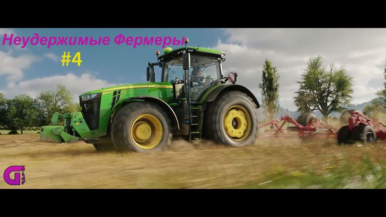 Farming Simulator 2019 // Неудержимые фермеры// Целина в село Бурлаки смотреть онлайн