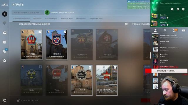 Stream CS GO ✔️ КС ГО Стрим Играем в Соревновательный Режим ✔️ смотреть онлайн