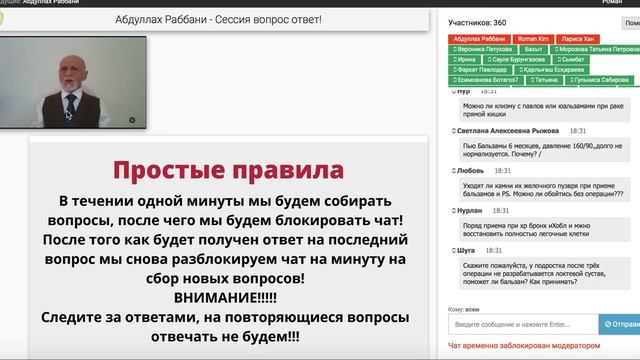 Эффективность продукции Global Trend Company Лечение онкологии Гепатит Советы смотреть онлайн