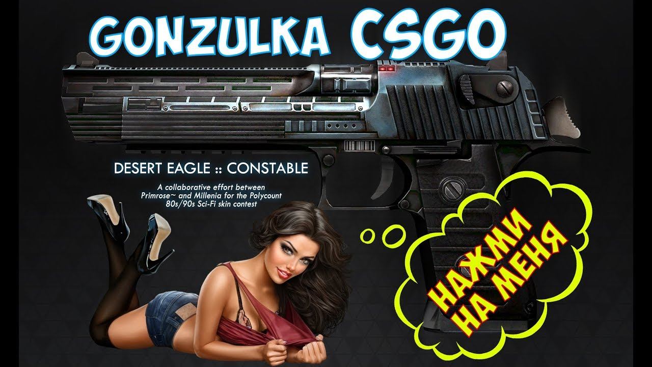 КАК СТАТЬ ГЛОБАЛОМ В CS GO // СТРИМ ПО КС ГО ММ с подписчиками // КС ГО ММ смотреть онлайн