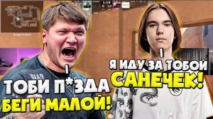 кс2 / нарезка / симпл против донк / cs2 / мажор шанхай / s1mple