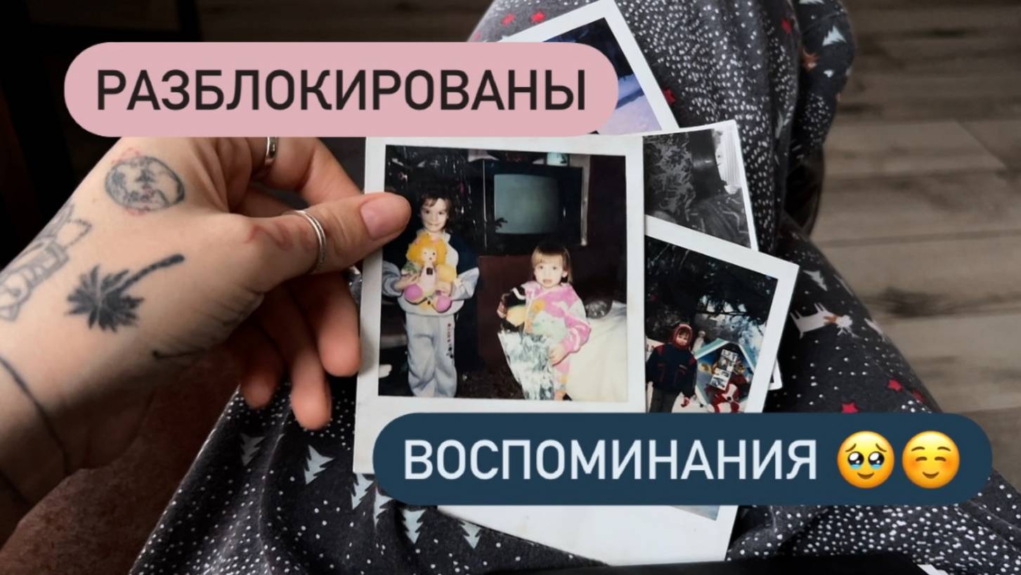 Новый год 🎄в 90х Как мы тогда праздновали? Воспоминания о традициях смотреть онлайн