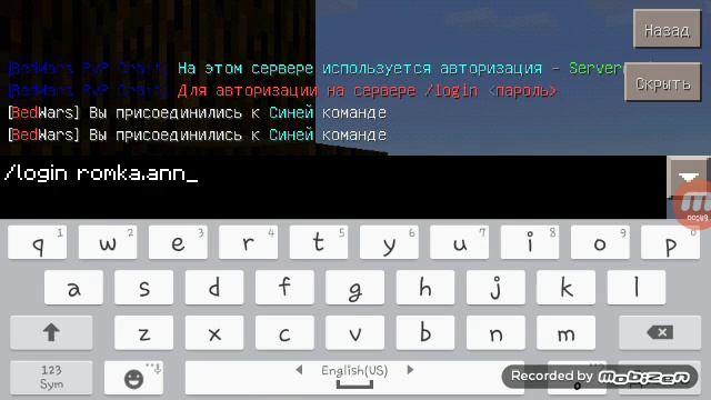 Как купить вещи из сервера бедварс смотреть онлайн