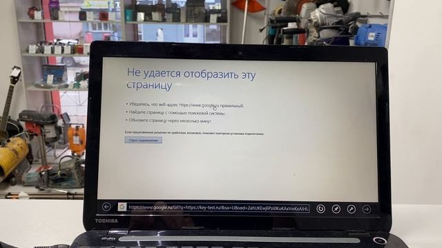 16-12-2024 смотреть онлайн