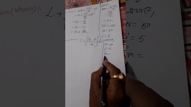 Mean, median ,mode and S.D (H.S and 3rd semester sec education) смотреть онлайн