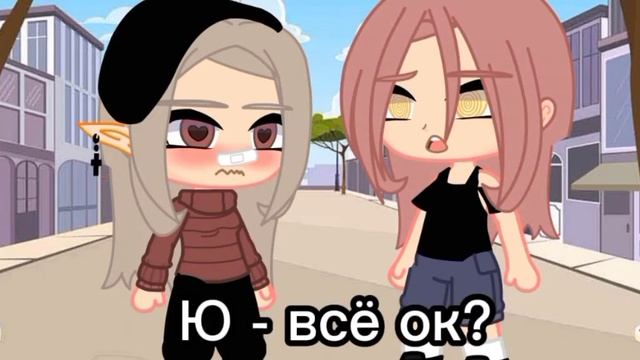//✨//всё ради себя//✨//мини-фильм//🦀// 3 часть// ЧО!// смотреть онлайн