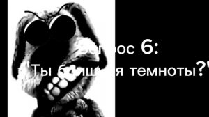 Страшная история: Начать опрос? психованные лица бена