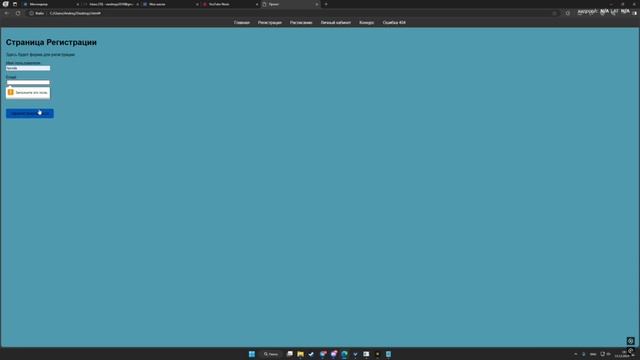 Винокуров Даниил Павлович