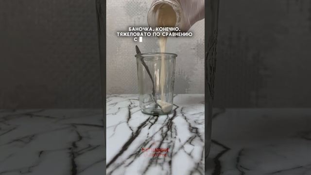 Идеальные баночки для ведения закваски смотреть онлайн