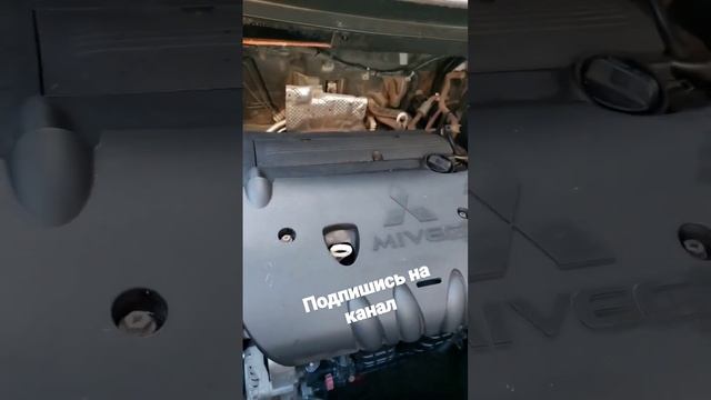 работа мотора Митсубиси аутлендер 3 #перекуп #аутлендер смотреть онлайн