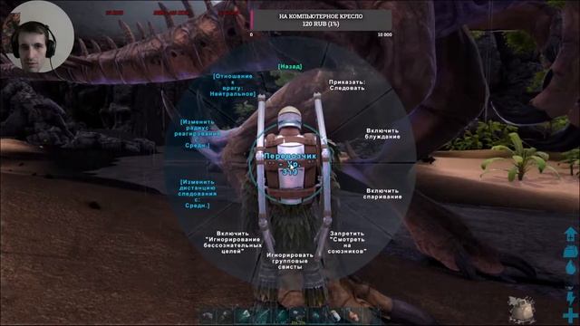 Ферма и селекция ARK СТРИМ сервер Age of Dino смотреть онлайн