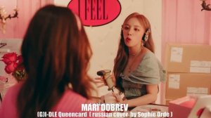(G)I-DLE - QUEENCARD '퀸카' [ RUS COVER BY Sophie Orde]