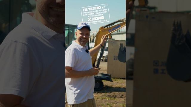 Передали #XE27U #ГЦТехно #XCMG #Спецтехника смотреть онлайн