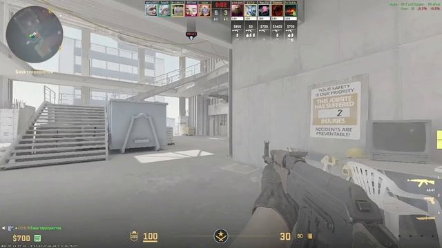 Vertigo. Меткий глаз.