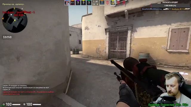 CS GO // СТРИМ // ИГРАЮ С ПОДПИСЧИКАМИ // СОРЕВНОВАТЕЛЬНЫЙ РЕЖИМ смотреть онлайн