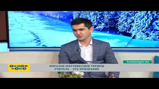 Казахстан Костанай «Тобыл таңы» 19 декабря 2020 года смотреть онлайн