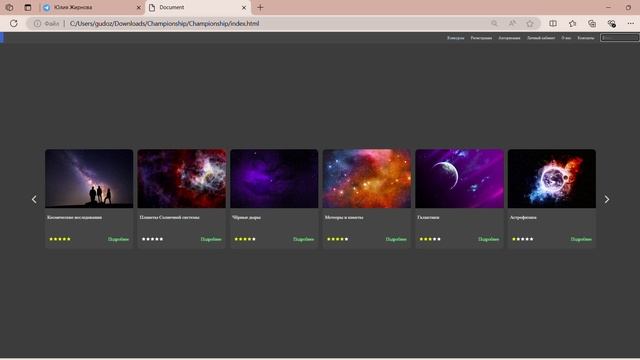 Гудожникова Алина ИСВ-23