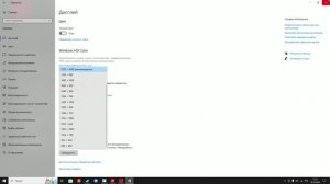 как сделать супер растянутое разрешение в раст на видеокарте от AMD (без программ)