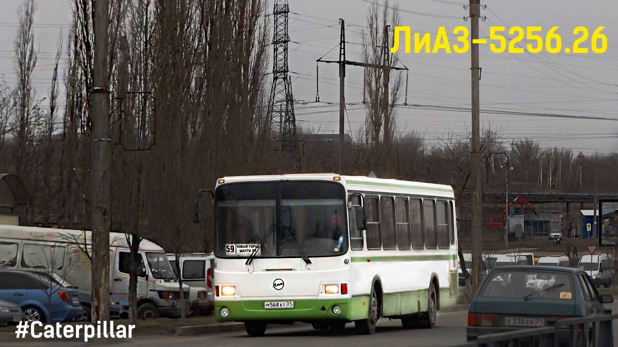 ЛиАЗ-5256.26 (Caterpillar 3126Е & Voith DIWA D854.3E)