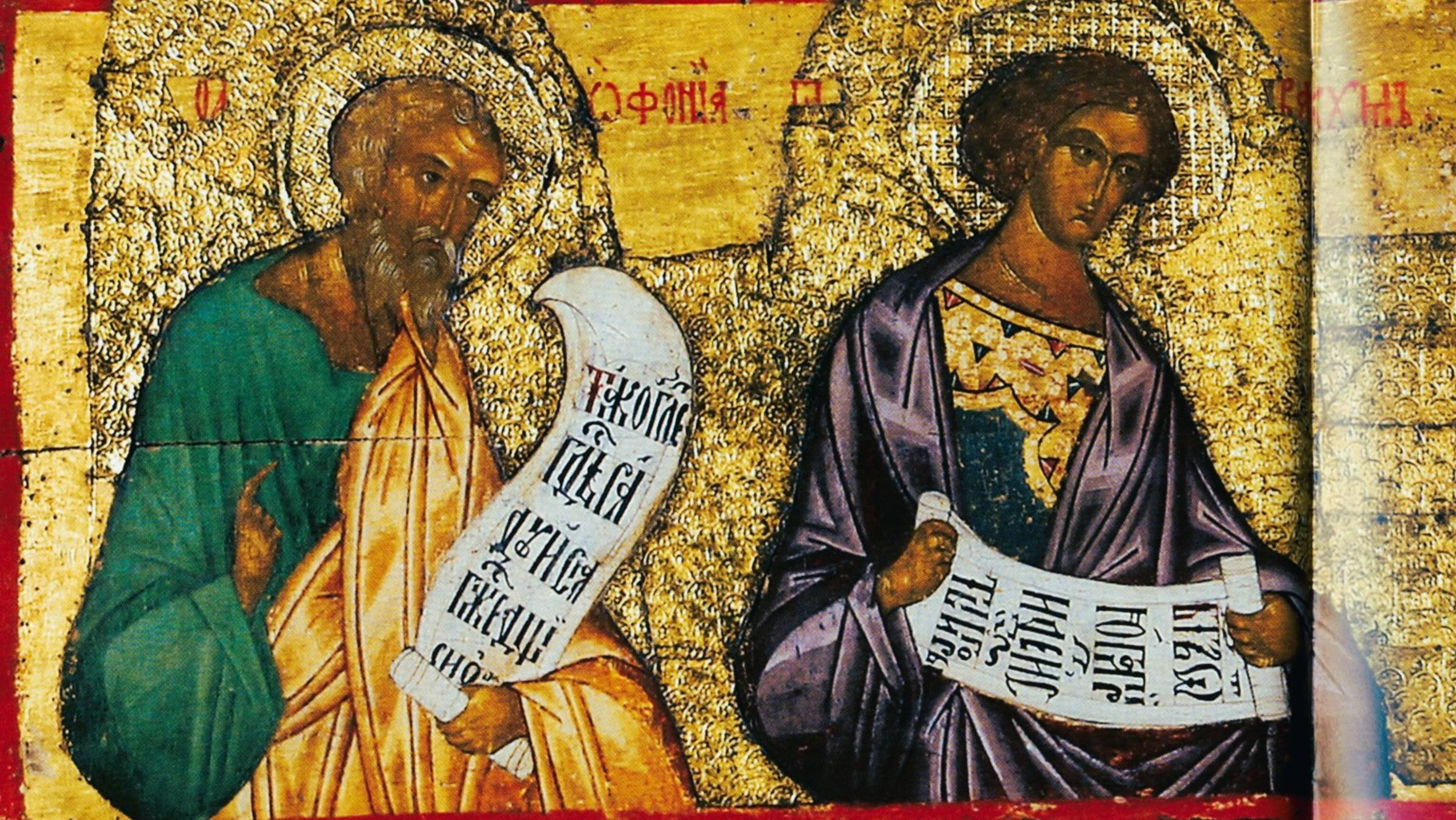 Пророки Ветхого Завета Часть 1-я смотреть онлайн