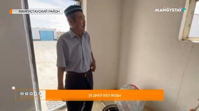 20 дней без воды смотреть онлайн