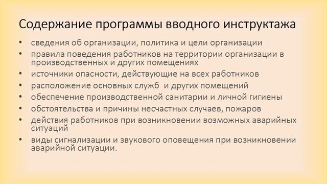 Экология - путь к счастью