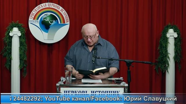 3 - часть Царь из кормушки для скота смотреть онлайн