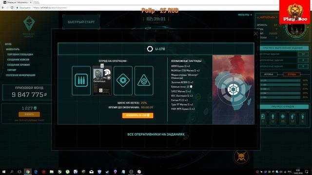 Warface. Мясорубочка для всех!!! Забираем награды от оперативников! смотреть онлайн